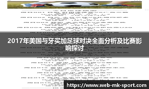 MK体育官网